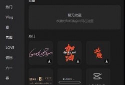 剪辑模板恋情吃瓜,明星恋情大揭秘