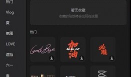 剪辑模板恋情吃瓜,明星恋情大揭秘