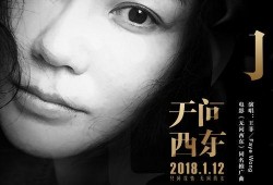 无问吃瓜,揭秘娱乐圈那些鲜为人知的幕后故事