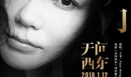 无问吃瓜,揭秘娱乐圈那些鲜为人知的幕后故事