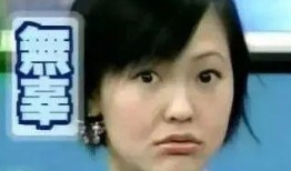 吃瓜娱乐范老师,揭秘娱乐圈幕后故事