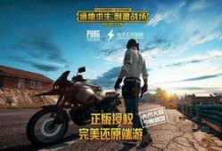 绝地吃瓜直播,揭秘网红幕后生活