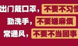 苏州疫情吃瓜文案,揭秘背后的故事与真相