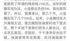 吃瓜400字作文,一场网络事件的众生相