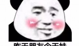 日常吃瓜的同学,揭秘同学生活点滴