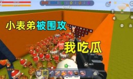 迷你世界的吃瓜咋吃,轻松掌握瓜果美味新吃法