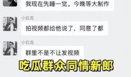 网曝吃瓜爆料,揭秘娱乐圈幕后真相