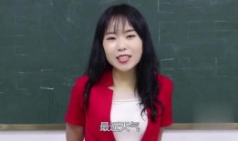 济南张雪老师吃瓜