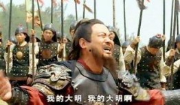 满清入关吃瓜盟主,吃瓜盟主视角下的历史风云