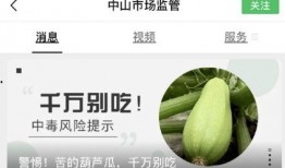 肝病可以吃葫芦瓜吗,肝病患者的理想食疗选择