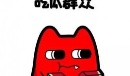 吃瓜群众的趣图,笑料百出，欢乐无限