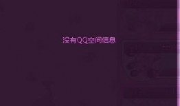 qq空间吃瓜墙,热门话题背后的真相与笑料