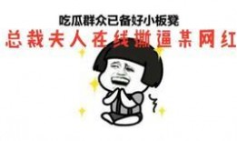 吃瓜爽文小说,穿越吃瓜界的奇幻之旅