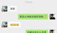 女友回复吃瓜怎么回,巧妙回应展现情商