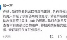 诸位吃瓜知乎,揭秘网络舆论场中的“瓜农”现象