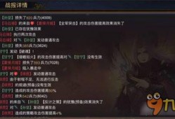 率土之滨3916区吃瓜,率土之滨吃瓜大揭秘