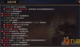 率土之滨3916区吃瓜,率土之滨吃瓜大揭秘