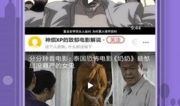 吃瓜在线吃瓜免费观看网站,吃瓜在线，畅享无界限的吃瓜盛宴