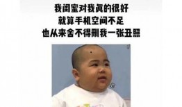 吐槽吃瓜的小品,吐槽吃瓜小品的欢乐盛宴