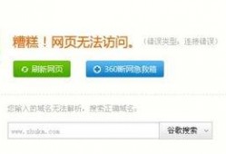 吃瓜网站怎么搜域名