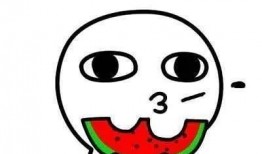 吃分手瓜,甜蜜回忆与苦涩现实的交织