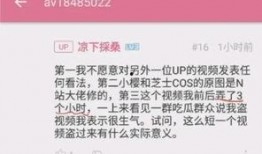 近期热门吃瓜事件网址,网络热议背后的真相与争议