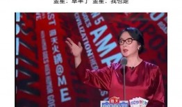 吐槽吃瓜的小品,吐槽吃瓜小品的欢乐盛宴