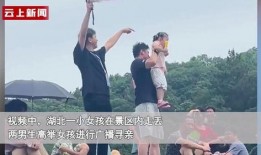 父母围观吃瓜图片,父母眼中的亲子互动新风尚