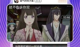 吃瓜在线播放网页,带你领略热门视频的精彩瞬间