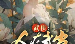 吃瓜憨憨小说,一场爆笑的校园风云录