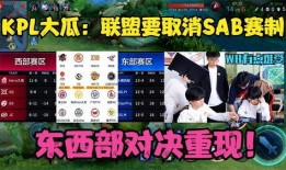 联盟吃瓜俱乐部,揭秘电竞圈幕后故事与精彩瞬间