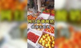 烟台吃瓜娱乐