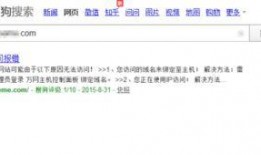 吃瓜网站怎么搜域名