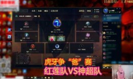 神超红莲吃瓜,揭秘电竞圈幕后故事