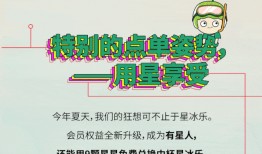 吃瓜交友墙,揭秘娱乐圈背后的真实故事