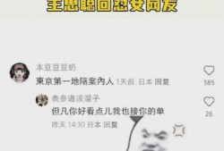 女友回复吃瓜怎么回,巧妙回应展现情商