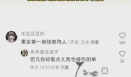 女友回复吃瓜怎么回,巧妙回应展现情商