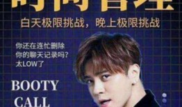 假装吃瓜路人视频,短视频背后的趣味与真相