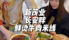 吃秦皇岛爱情瓜,甜蜜邂逅的海滨浪漫故事