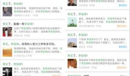 近期热门吃瓜事件网址,网络热议背后的真相与争议