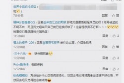 评论吃瓜回什么,巧妙应对网络热议