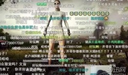 绝地吃瓜直播,揭秘网红幕后生活