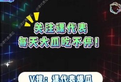 吃瓜爆战队,揭秘娱乐圈幕后风云