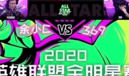 联盟吃瓜俱乐部,揭秘电竞圈幕后故事与精彩瞬间