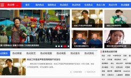 吃瓜在线播放网页,带你领略热门视频的精彩瞬间