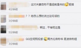 qq空间吃瓜墙,热门话题背后的真相与笑料