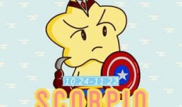 天蝎吃瓜图,揭秘星座背后的趣味故事