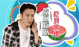 全员吃瓜吃到撑 小说,从吃到撑的奇幻之旅