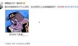 吃瓜了舔屏,揭秘娱乐圈幕后真相