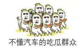 吃瓜群众d,网络热议背后的真相与反思